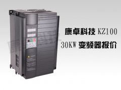 30kw变频器价格多少钱